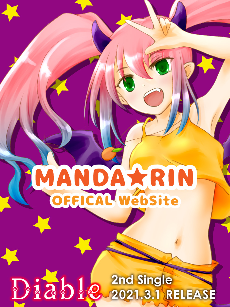 MANDA★RIN [まんだりん] OFFICAL WebSite
